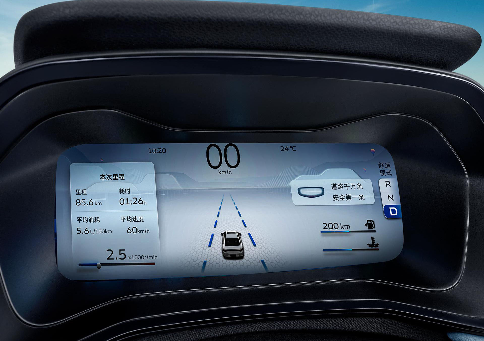 2022 Geely Emgrand L | DailyRevs.com