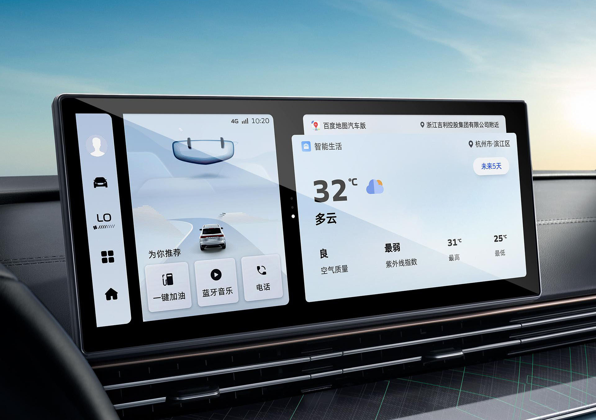 2022 Geely Emgrand L | DailyRevs.com