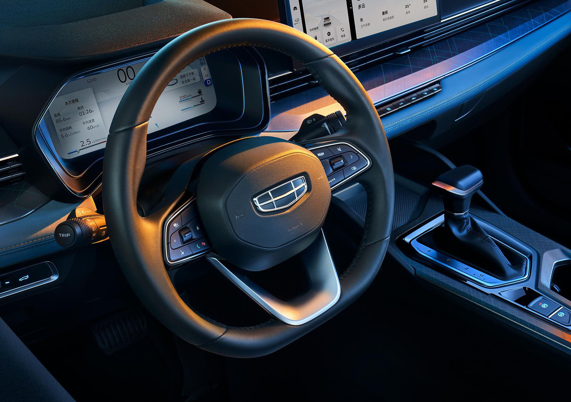 2022 Geely Emgrand L | DailyRevs.com