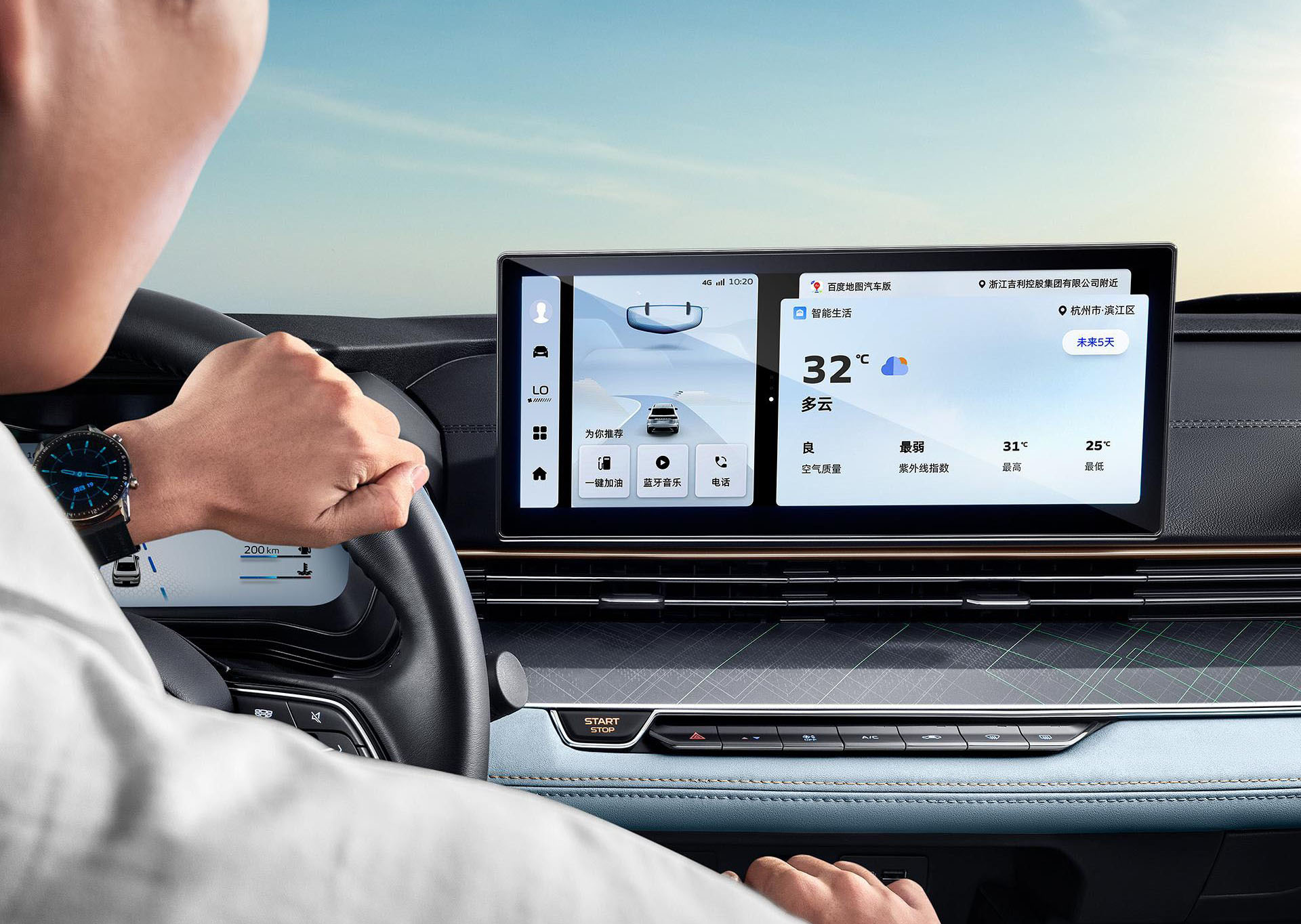 2022 Geely Emgrand L | DailyRevs.com